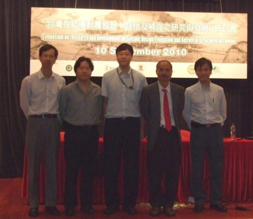 「台灣在結構耐震設計、評估及補強之研究與發展」 講 座